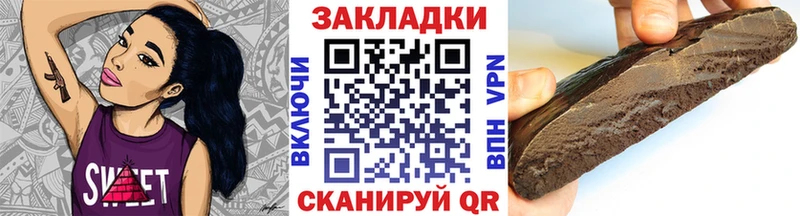 Где купить Новомичуринск A-PVP  ГАШ  Канабис  Codein  Cocaine  Псилоцибиновые грибы 