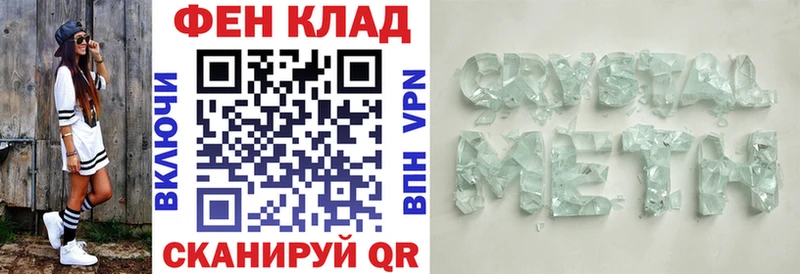 АМФЕТАМИН Розовый Новомичуринск