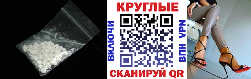 Ecstasy таблы  мега ONION  Новомичуринск 
