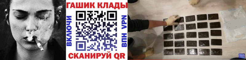 закладки  Новомичуринск  Гашиш Cannabis 