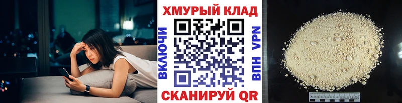 Героин Афган Новомичуринск