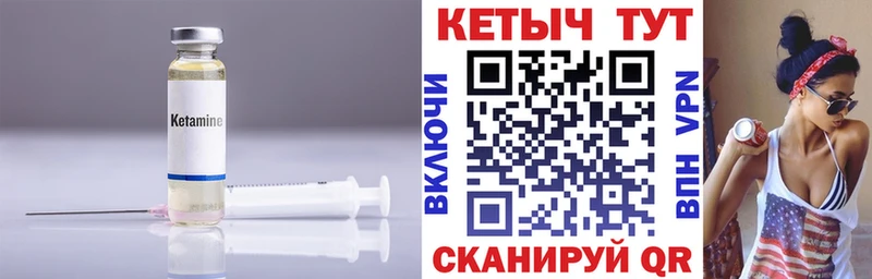 мега как войти  Новомичуринск  Кетамин VHQ 