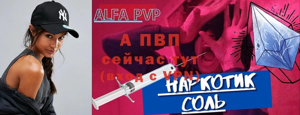 соль курить ск Бронницы