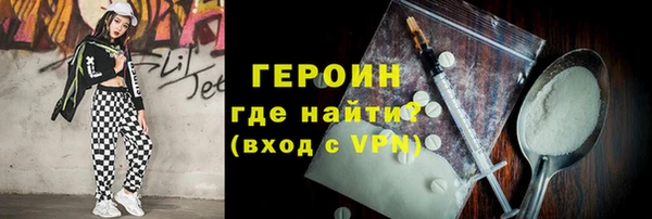 экстази Бугульма