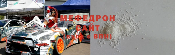 соль курить ск Бронницы