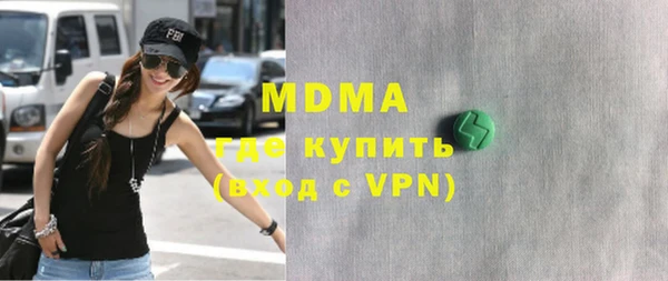 экстази Бугульма