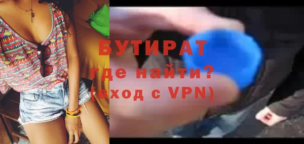 jwh Бородино