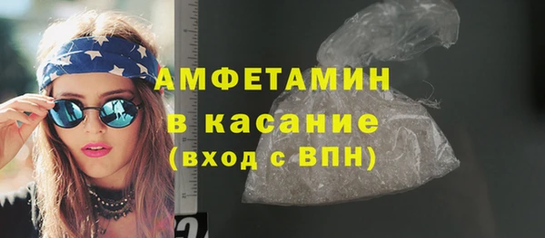 соль курить ск Бронницы