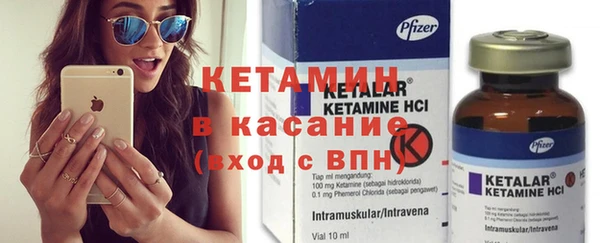 экстази Бугульма