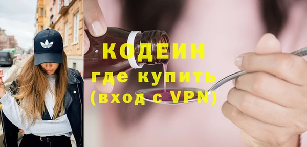 экстази Бугульма