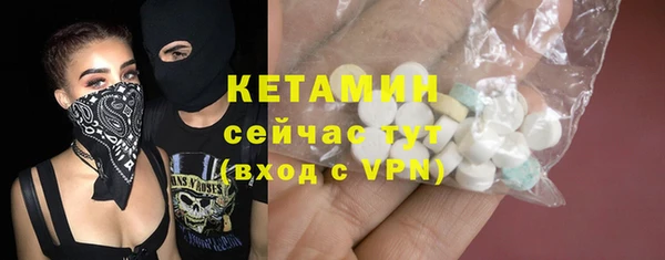 соль курить ск Бронницы