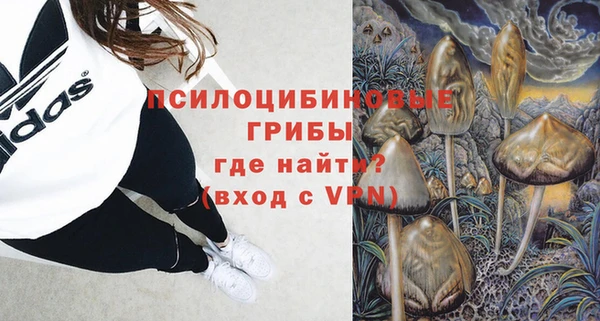 соль курить ск Бронницы