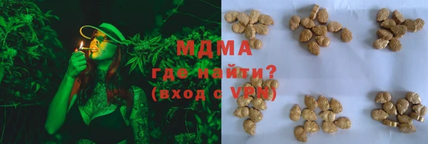 соль курить ск Бронницы