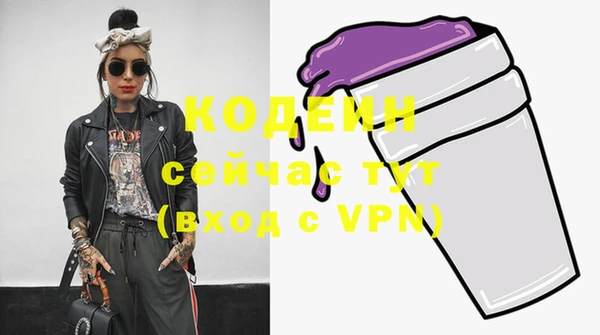 соль курить ск Бронницы