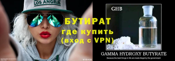 экстази Бугульма