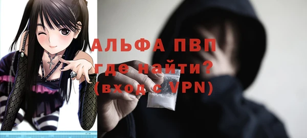 экстази Бугульма
