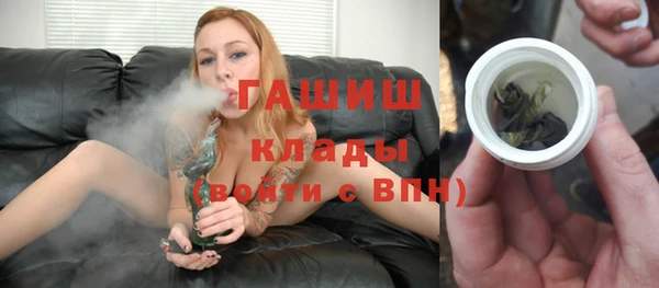 экстази Бугульма