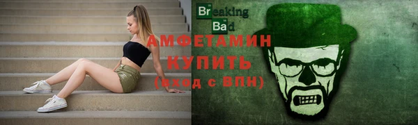 соль курить ск Бронницы
