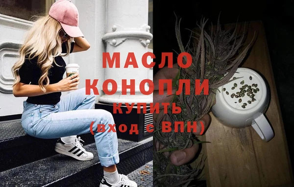 экстази Бугульма