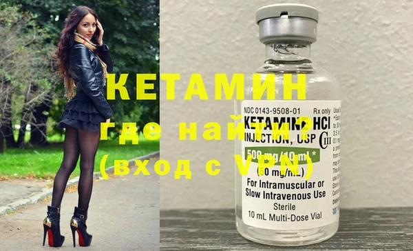 соль курить ск Бронницы