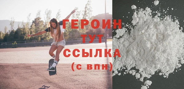 соль курить ск Бронницы