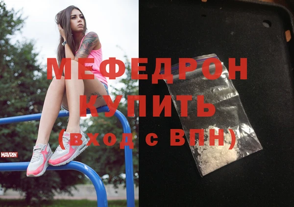 соль курить ск Бронницы