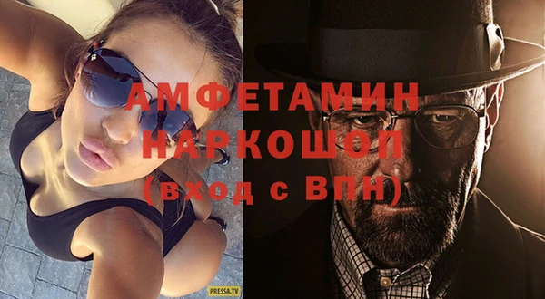 экстази Бугульма