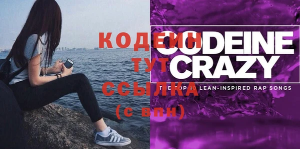 соль курить ск Бронницы