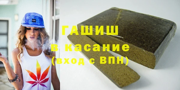 экстази Бугульма