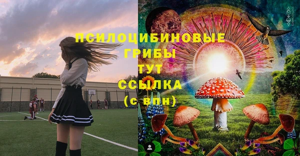 экстази Бугульма