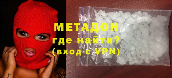 экстази Бугульма
