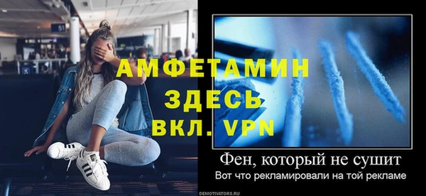 соль курить ск Бронницы