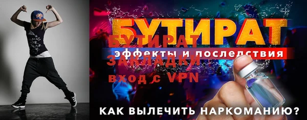 экстази Бугульма