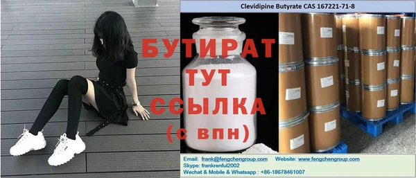 соль курить ск Бронницы