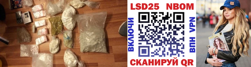 наркота  Новомичуринск  нарко площадка телеграм  LSD-25 экстази кислота 