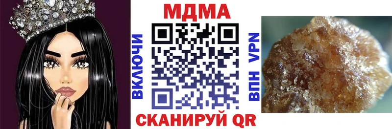 MDMA молли  как найти   гидра ссылка  Новомичуринск 