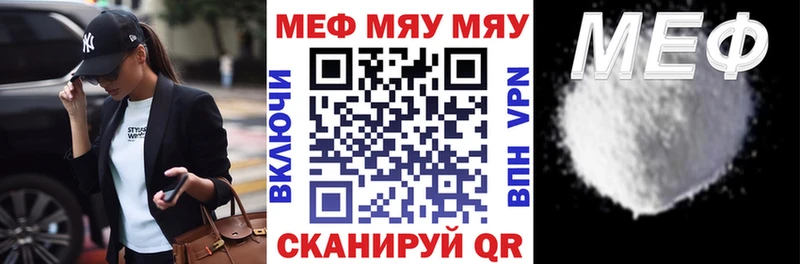 Меф VHQ  Новомичуринск 