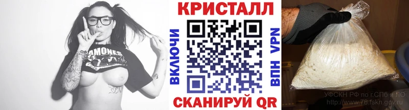 Первитин кристалл  Новомичуринск 