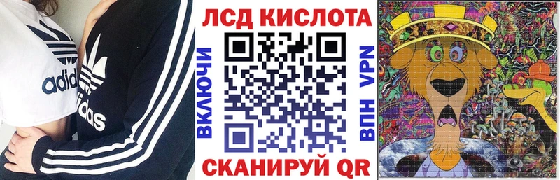 Марки NBOMe 1,8мг Новомичуринск