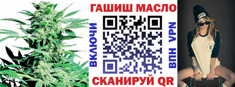 ТГК THC oil  что такое   Новомичуринск 